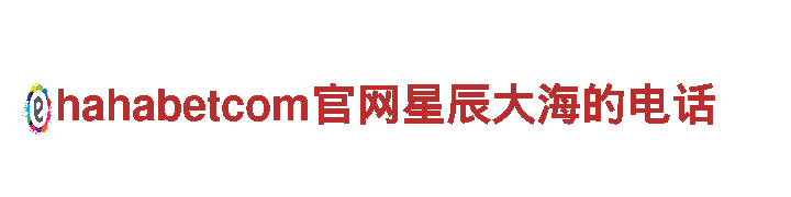 专业游戏广告公司6566体育app手机版